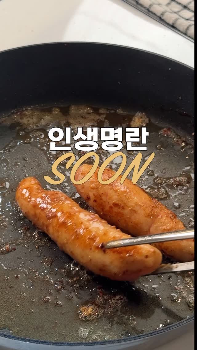 heewon_home 게시물 이미지: # 공구예고 돌고돌아 정착한 저의 인생명란 6차!! 진행해요❤️🔥
드셔보시면 아,...