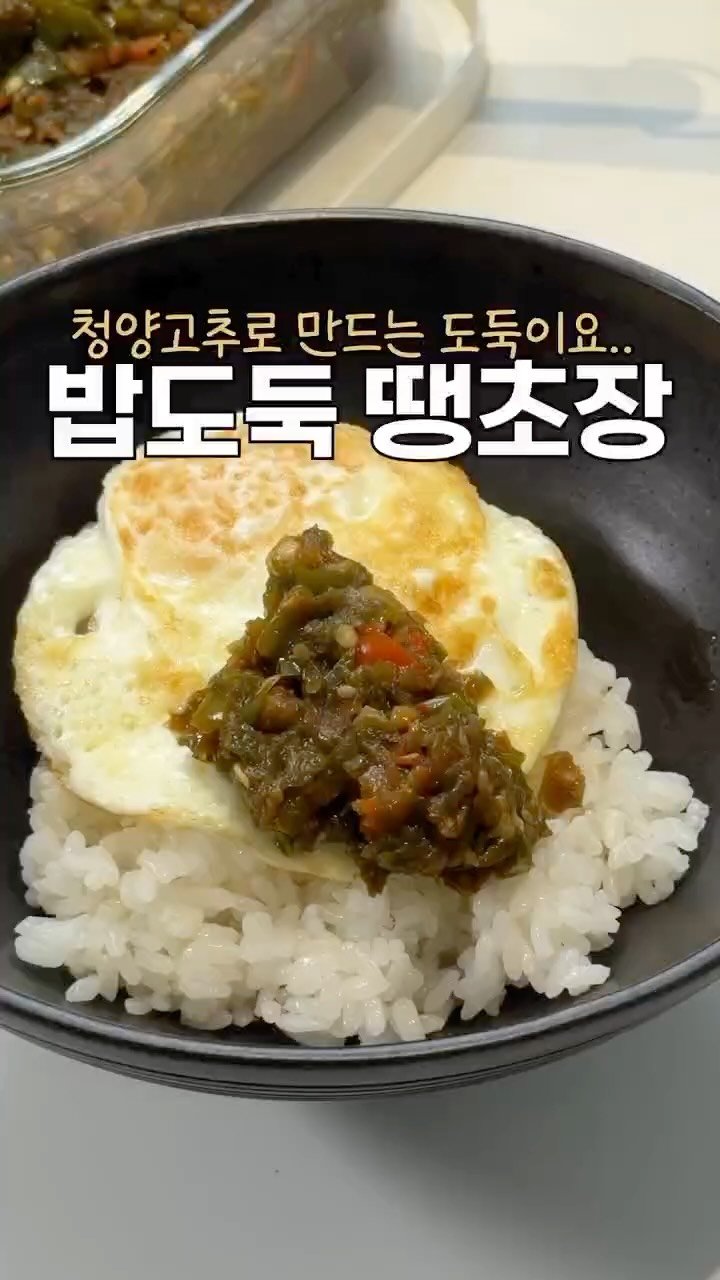 heewon_home 게시물 이미지: 아빠가 옥상에서 청양고추를 엄청 많이 따오신거예요😂
청양고추로 밥도둑 바로...