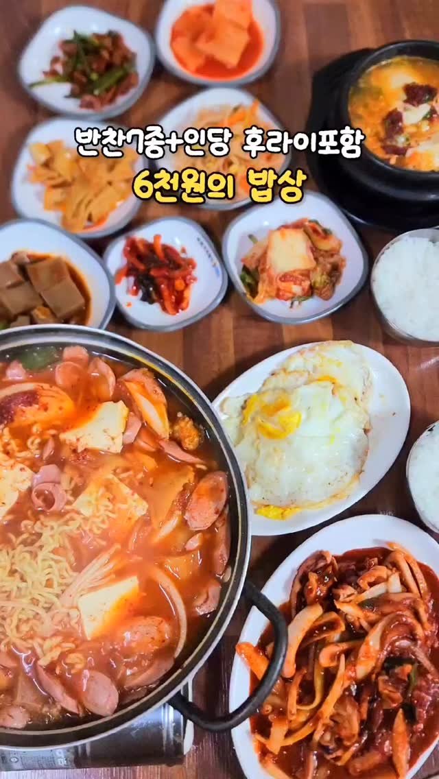 heidi.jeon 게시물 이미지: 경악을 금치못한 경기도 로컬맛집
당장 공유.저장하기🏷
반찬7종 무제한에 심지어...