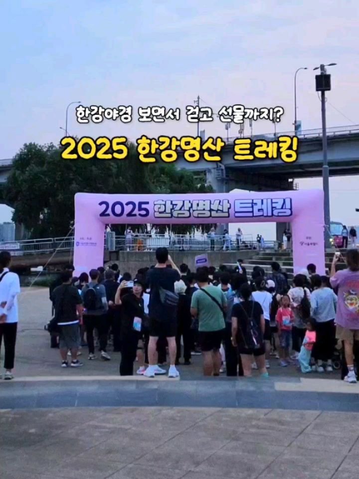 heidi.jeon 게시물 이미지: 무료로 건강과 재미까지 챙기는 이색행사?
당장 공유하고 다음달에...