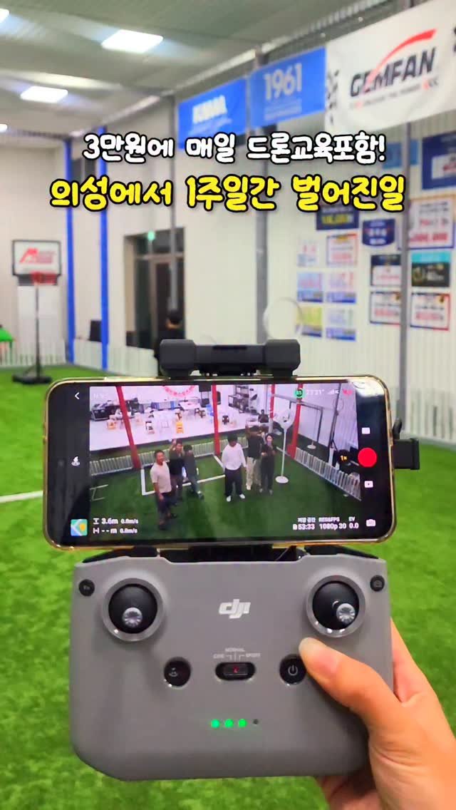 heidi.jeon 게시물 이미지: 단돈 3만원에 매일 드론교육을 해준다고?
당장 저장.공유하고...