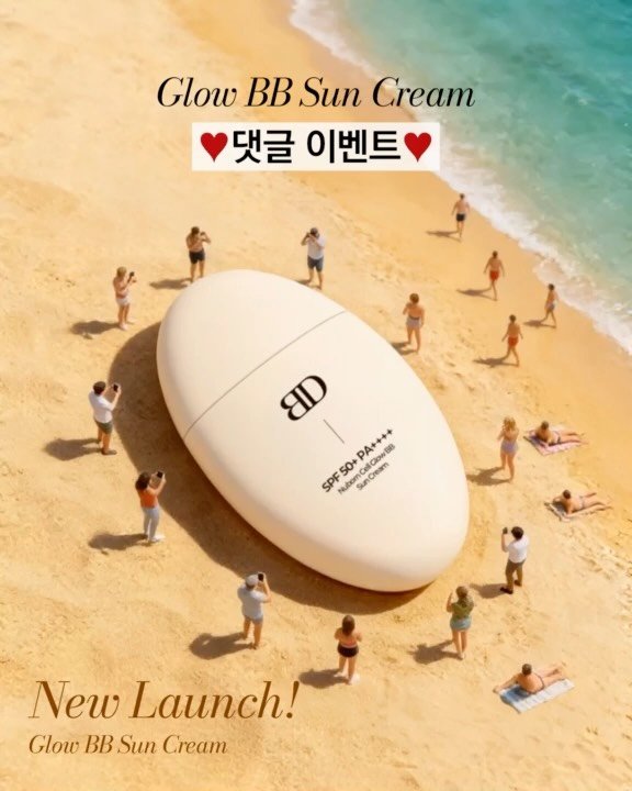 heididrinkslove 게시물 이미지: 비비썬시즌2 체험단❤️
얼마나 더 좋을지 감도 안와~~~~
누본셀 비비썬 시즌2...
