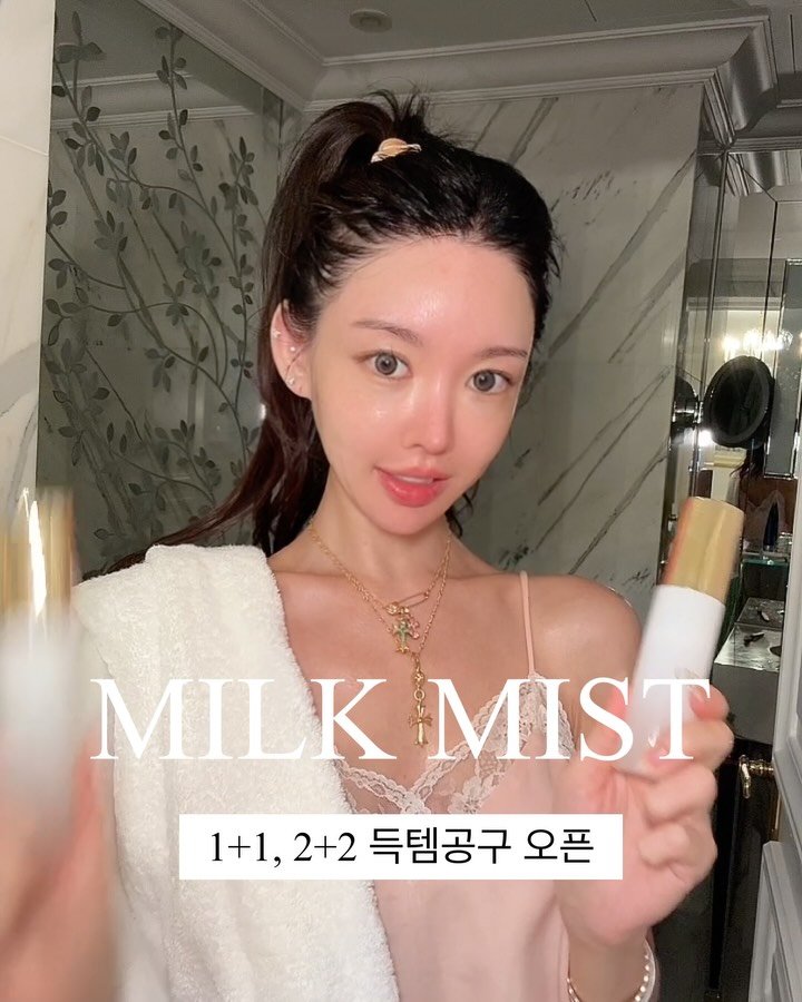 heididrinkslove 게시물 이미지: 인생우유미스트 오픈🎉
많은분들 기다리고 계시니 고민은 사치🙌
👉🏿득템구성 1+1...
