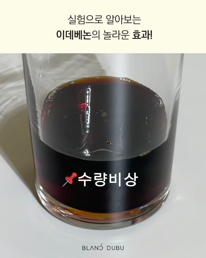 heididrinkslove 게시물 이미지: 오늘 비포사진 찍으실분🙋‍♀️
내일 받기전에 꼭 📌비포사진 찍어주세여
⚠️이데베논...