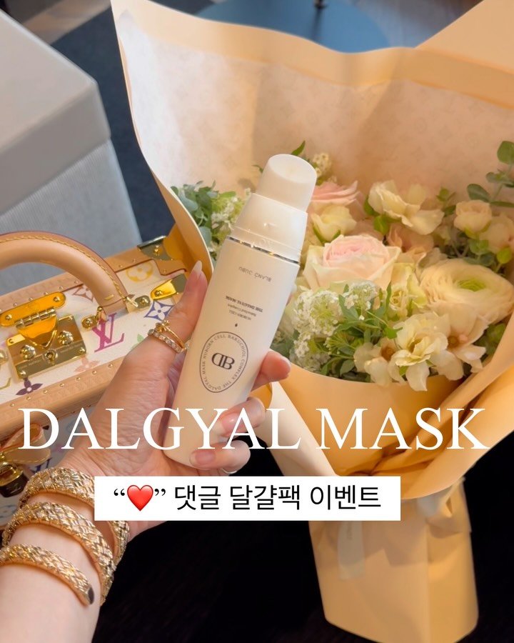 heididrinkslove 게시물 이미지: 보톡스대신 달걀팩 이벤트
👉“❤️” 하트 눌러주시고
👉댓글로 “❤️”...