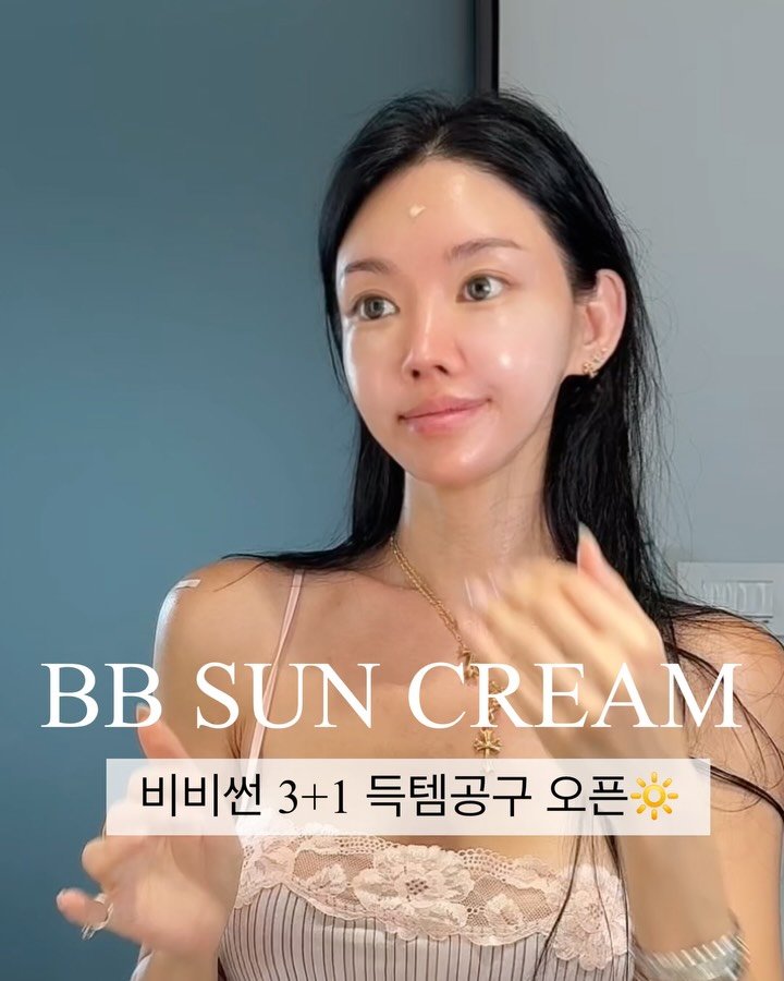 heididrinkslove 게시물 이미지: 비비썬크림 3+1 득템공구 OPEN 🎉🎉
🟥막생산된 신선한 유통기한...