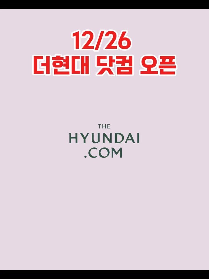 heididrinkslove 게시물 이미지: 하이디 X 던현대 팝업 이벤트!!
👉🏿“❤️” 하트를 눌러주시고
👉🏿댓글로 정답을...