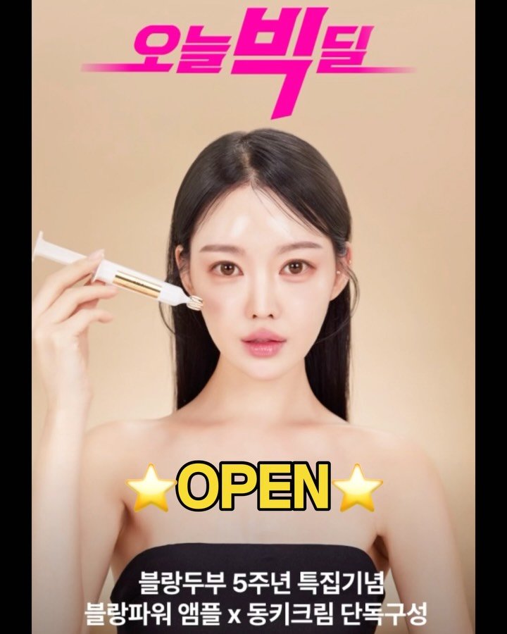 heididrinkslove 게시물 이미지: 블파앰플 추석특집오픈!!🎉🎉 
5주년특집 답게!! 주문대폭주!! 
주문이 벌써 넘넘...