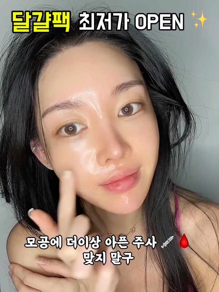 heididrinkslove 게시물 이미지: 달걀팩 빼빼로데이 특가오픈🎉
⭕️오픈과 동시에 주문폭주!!🎉🎉
⭕️13,000개...