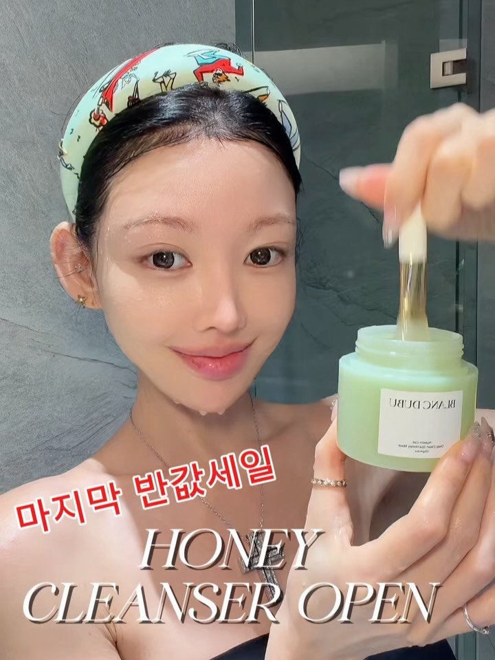 heididrinkslove 게시물 이미지: 허니클렌저 반값세일 오픈🎉
🔴특별구성 (3개+1개)+59% 세일 주인장...