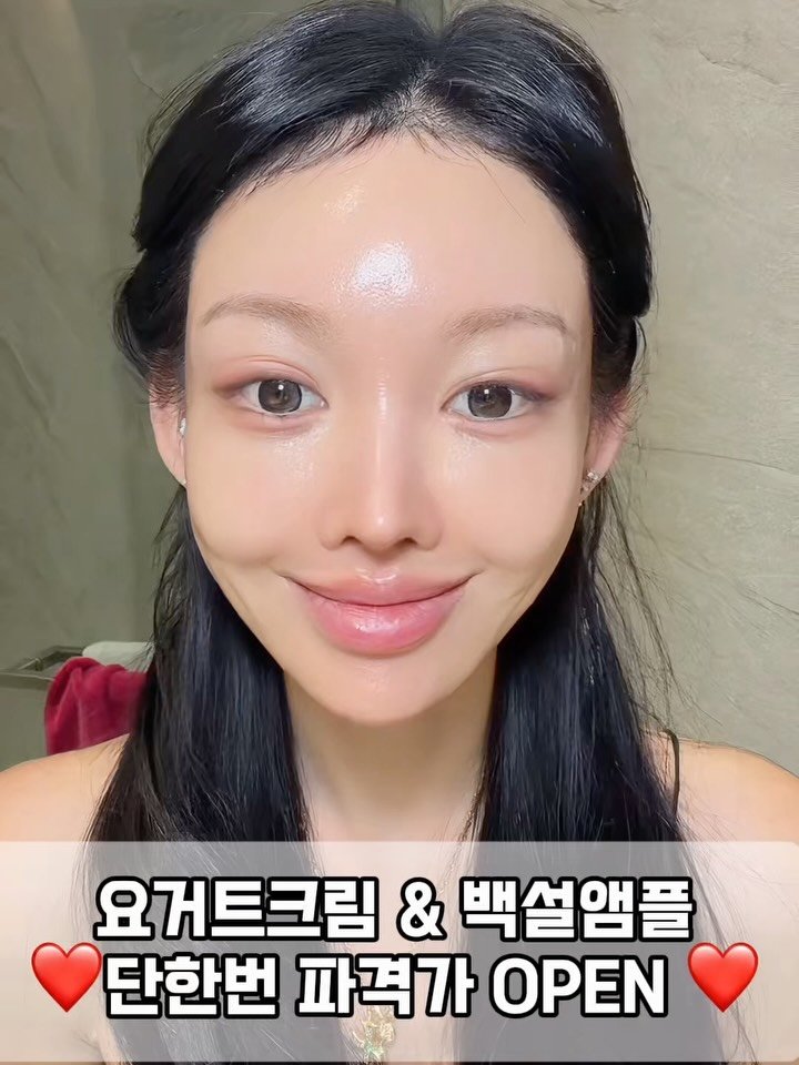 heididrinkslove 게시물 이미지: 하이디 스노우 앰플&요거트 오픈!!
⚠️단한번 파격가!! 다신없을 2+1...