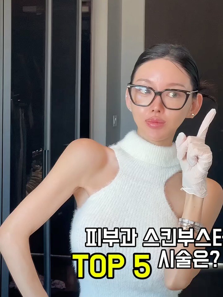 heididrinkslove 게시물 이미지: 피부과 가장 추천하는 시술 !!
스킨 부스터 TOP 5...