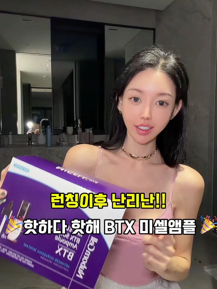 heididrinkslove 게시물 이미지: 핫하다 핫해!! 댓글창 난리!!
제가 봐도 너무 좋아보이긴 하죠~~??...