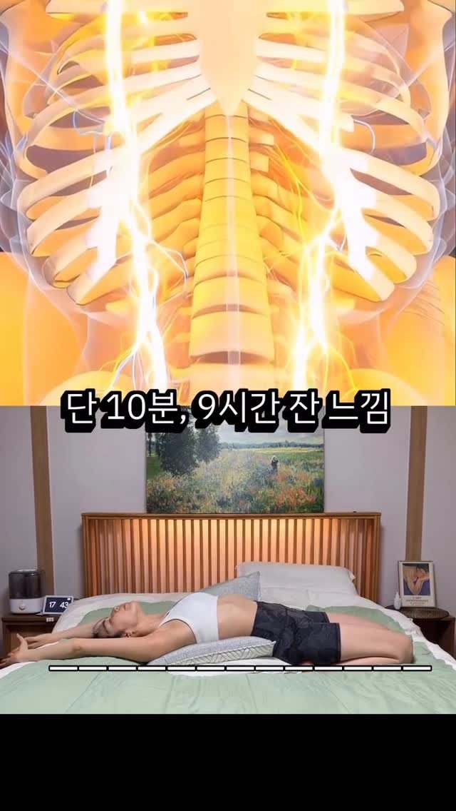 heim__family 게시물 이미지: ✔️ 신경계 안정

✅ 허리 복부 등 팔 다리 
수축 이완에 너무 좋구요....