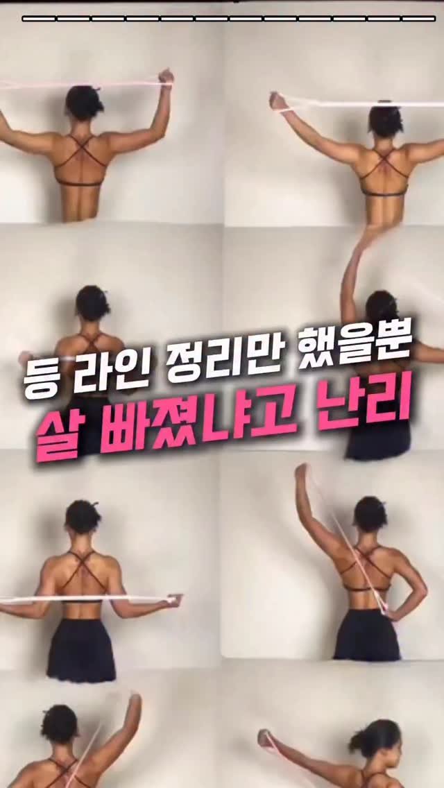 heim__family 게시물 이미지: 💪🏻

한 번에 ’8가지 동작‘ 잘 보이게 정리⚠️

.
.

-...