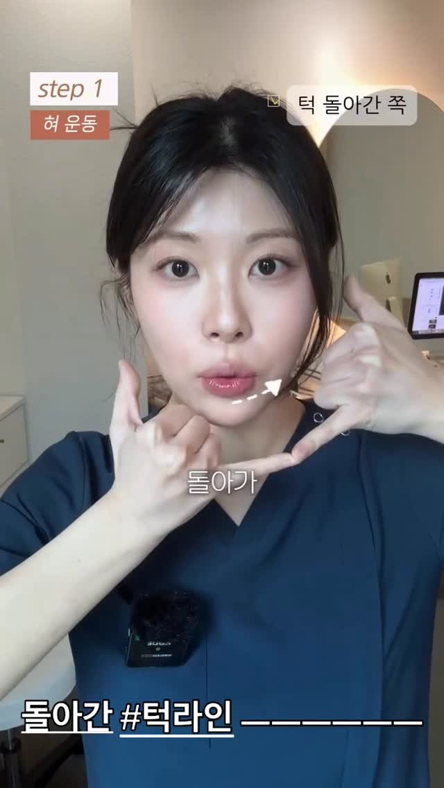 heim__family 게시물 이미지: 🫢

✔️돌아간 #턱라인 !
✔️빗겨나간 턱라인!

여러부운~!
제 증명사진 그냥...
