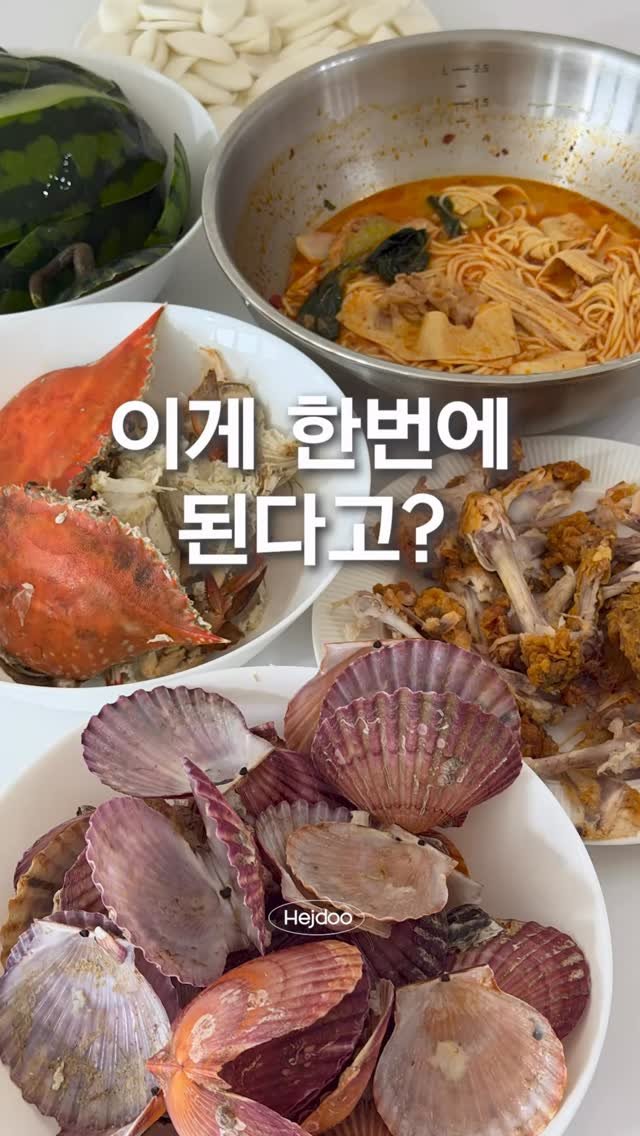 hejdoodoo 게시물 이미지: 아니, 이게 되네? 👀

여름에 제일 하기 싫은 집안일 하나만 고르라면 
저는...