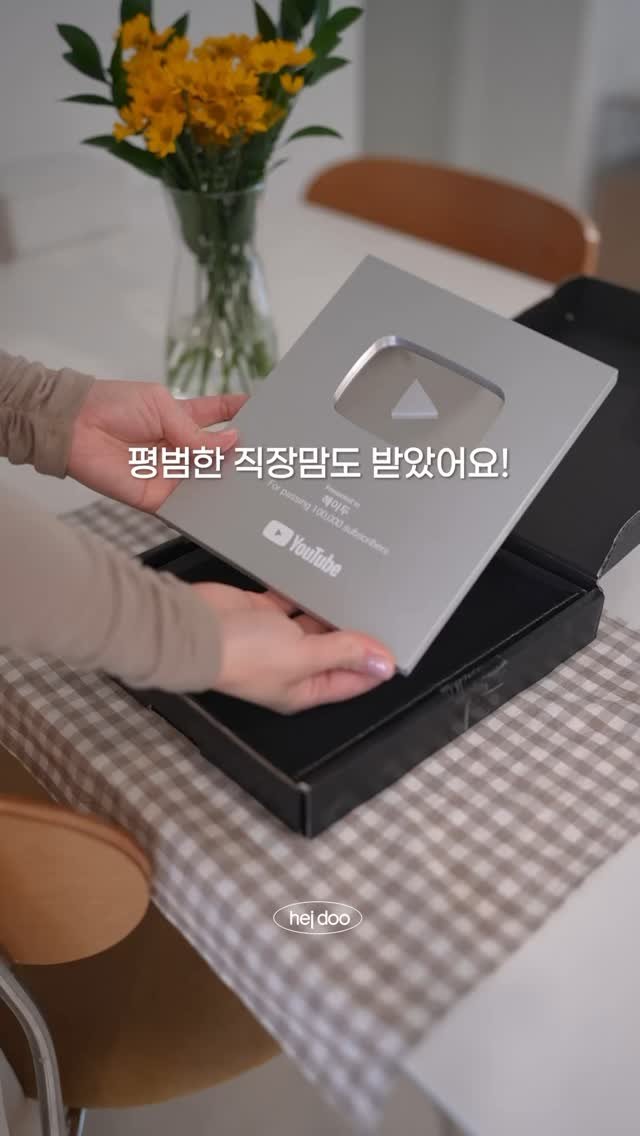 hejdoodoo 게시물 이미지: 3년 동안 새벽 5시에 일어나면 생기는 일 #실버버튼

3년이라는 시간 동안...