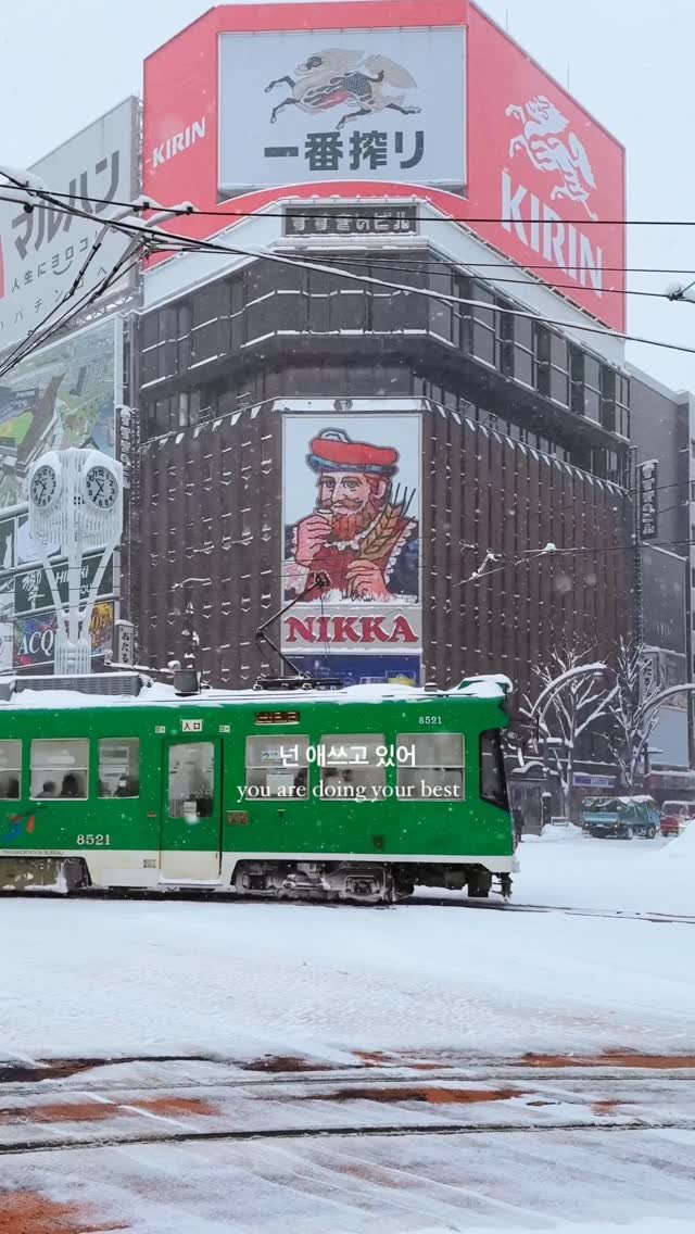 hello_dongwon 게시물 이미지: 스스키노역 맥도날드 앞에서 오열할 뻔 했다..🤍

💁🏻‍♂️ 스마트폰 하나로 디지털...