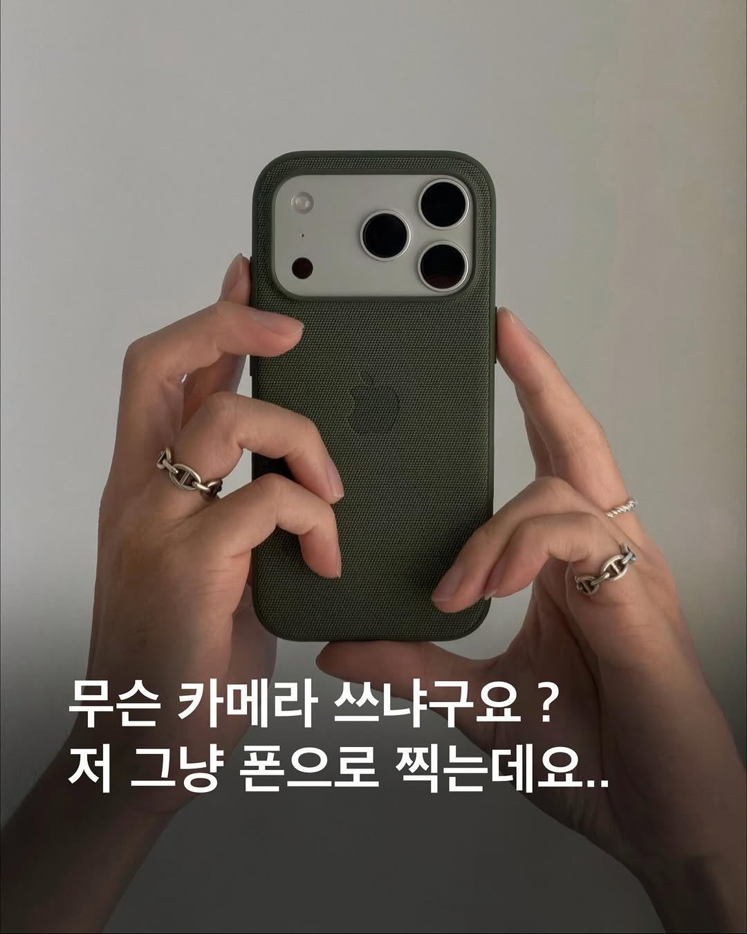 Photo by 헬로동원 hello_dongwon on February 10, 2026. May be an image of ‎text that says '‎لام 무슨 카메라 쓰냐구요? 저 그냥 폰으로 찍는데요..‎'‎.