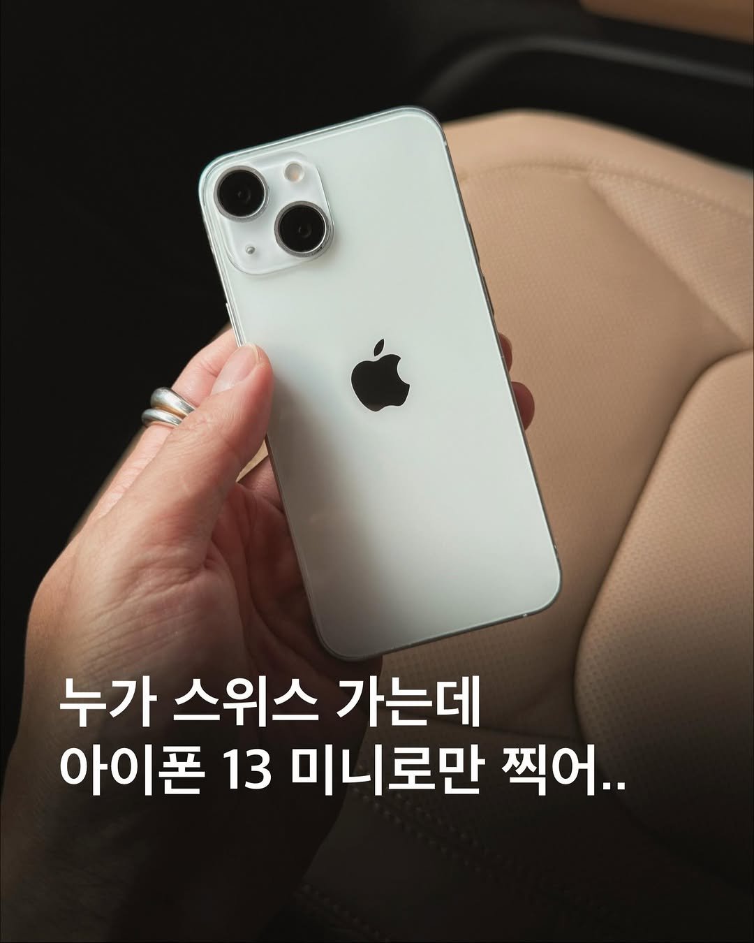 hello_dongwon 게시물 이미지: 스위스 갈때 카메라 없이 13미니 달랑 들고 떠난 기록 ! 결과물은..? 보시다시피...