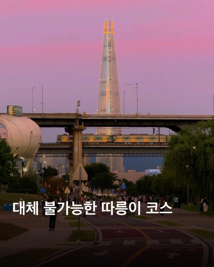 hello_dongwon 게시물 이미지: 덥지만 노을과 블루아워 시간에 여기서 따릉이 타면 예뻐서 기절하게 되는...