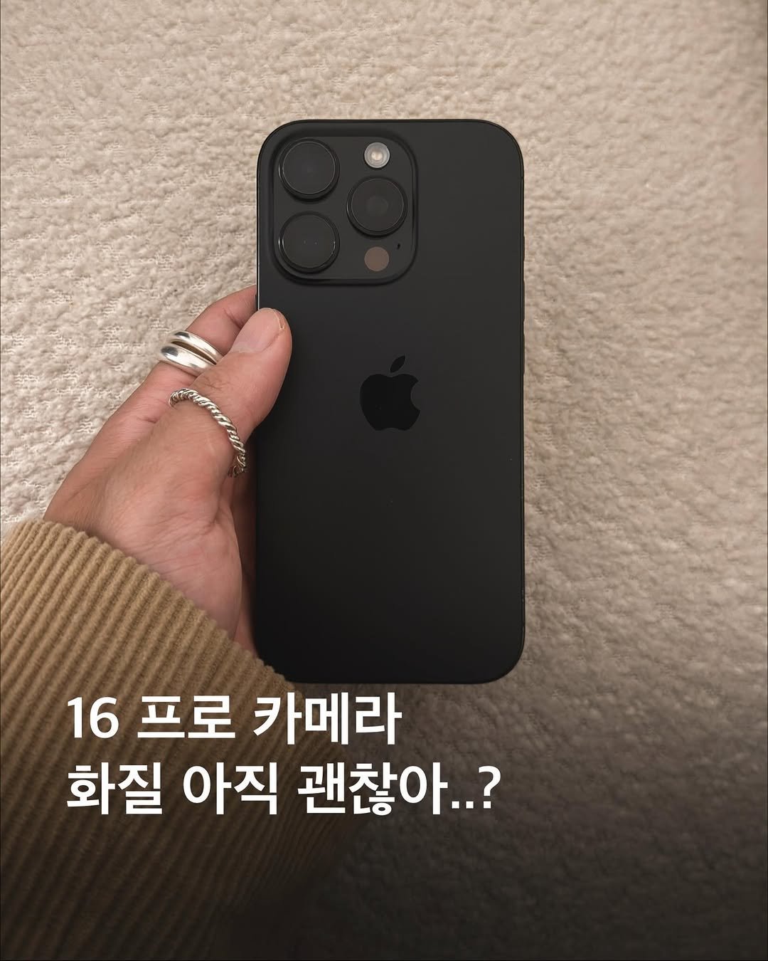 Photo by 헬로동원 hello_dongwon on April 27, 2026. May be an image of phone and text that says '16 프로 카메라 화질 아직 괜찮아..?'.