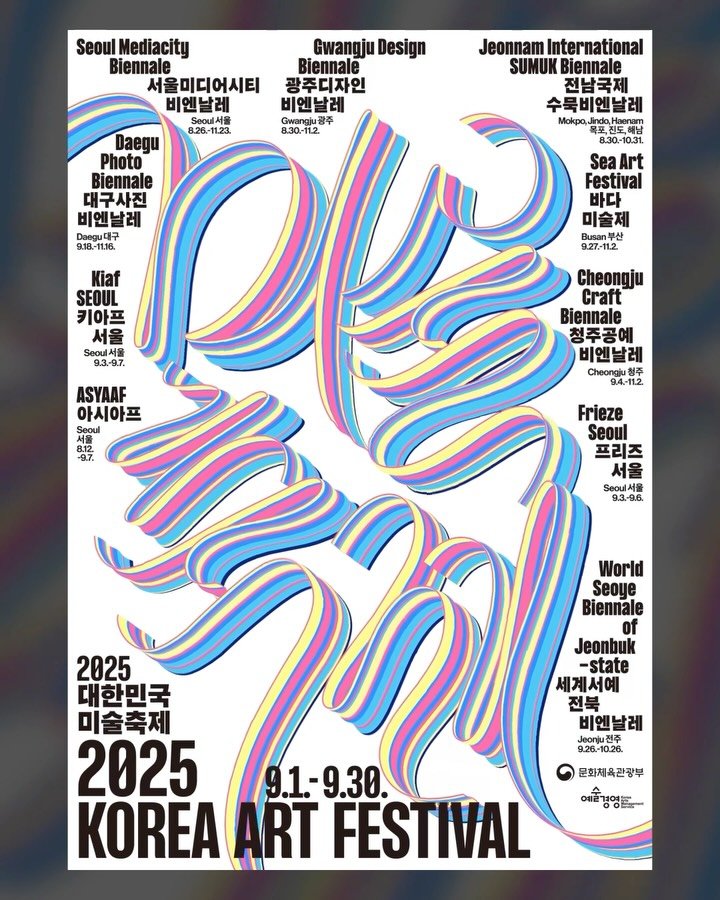 hello_ep 게시물 이미지: 2025 대한민국 미술축제

2024년부터 ‘미술주간’에서 ‘미술축제’로 이름을...