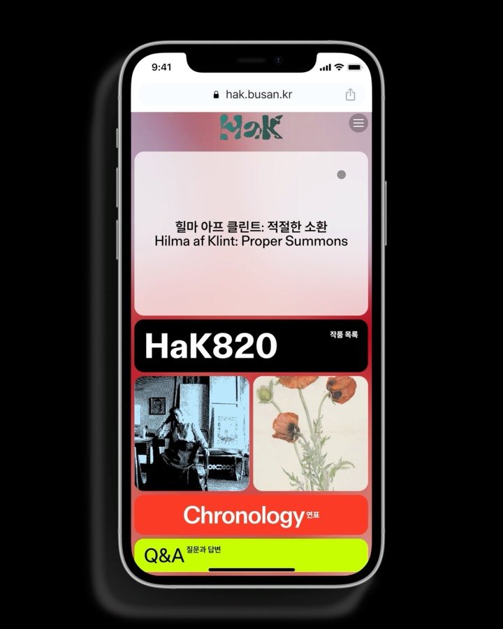 hello_ep 게시물 이미지: <힐마 아프 클린트: 적절한 소환> 웹사이트 & 전시

부산현대미술관에서 주최한...