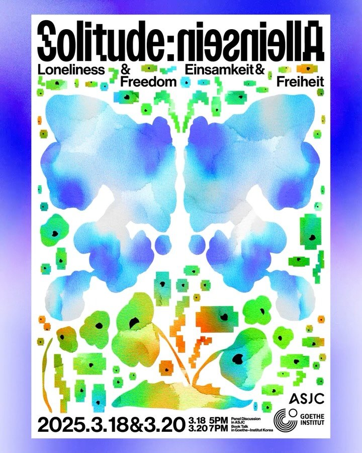 hello_ep 게시물 이미지: 주한독일문화원 《Solitude: Loneliness and Freedom》...