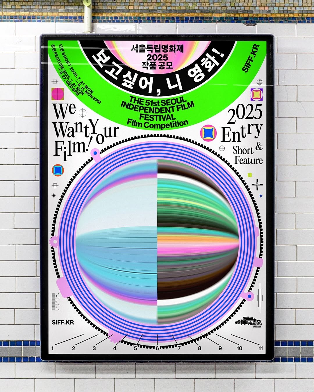Photo shared by 일상의실천 Everyday Practice on September 09, 2025 tagging @siff.kr, @joonhosays, and @aan.jyo. May be pop art of ‎poster and ‎text that says '‎장편FEATURE @FSHORT2025.7.21.MONWePM 단경 SHORT 서울독립영화제 영화 디어 2025 작품공모 공모 2025.7.21MON 2025. 보고싶어 니 IHE51stSEOUL THE51stSE we INDEPENDENT INDEPENDENTFILM 51st SEOUL FILM WantY our Film FESTIVAL Competition Compet Film. SIFF.KR Θ D 2025 Entry 田 ባ Short & Feature mm Palalo س wwwwI. SIFF.KR 2 3 4 5Lm 6 T 8 9 10 11‎'‎‎.