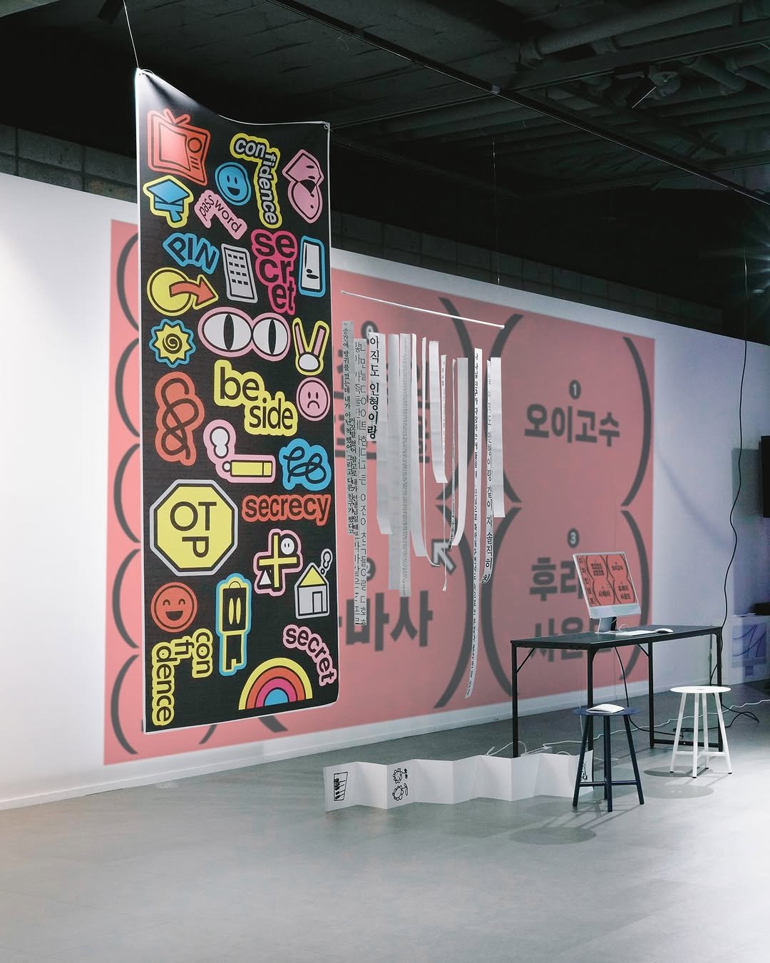 Photo shared by 일상의실천 Everyday Practice on September 07, 2025 tagging @real_3208.indd, @aan.jyo, @hyunhoyang, @designschool.kr, @notefolio, and @shinnjiwoong. May be a graphic of poster and text.