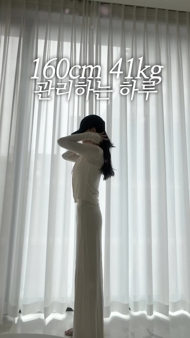 helloimhoo 게시물 이미지: ⋆ ₊ ﾟ ☽ * ₊ ⋆
160cm 41kg
유지어터는 뭘 먹을까? ep.129
...