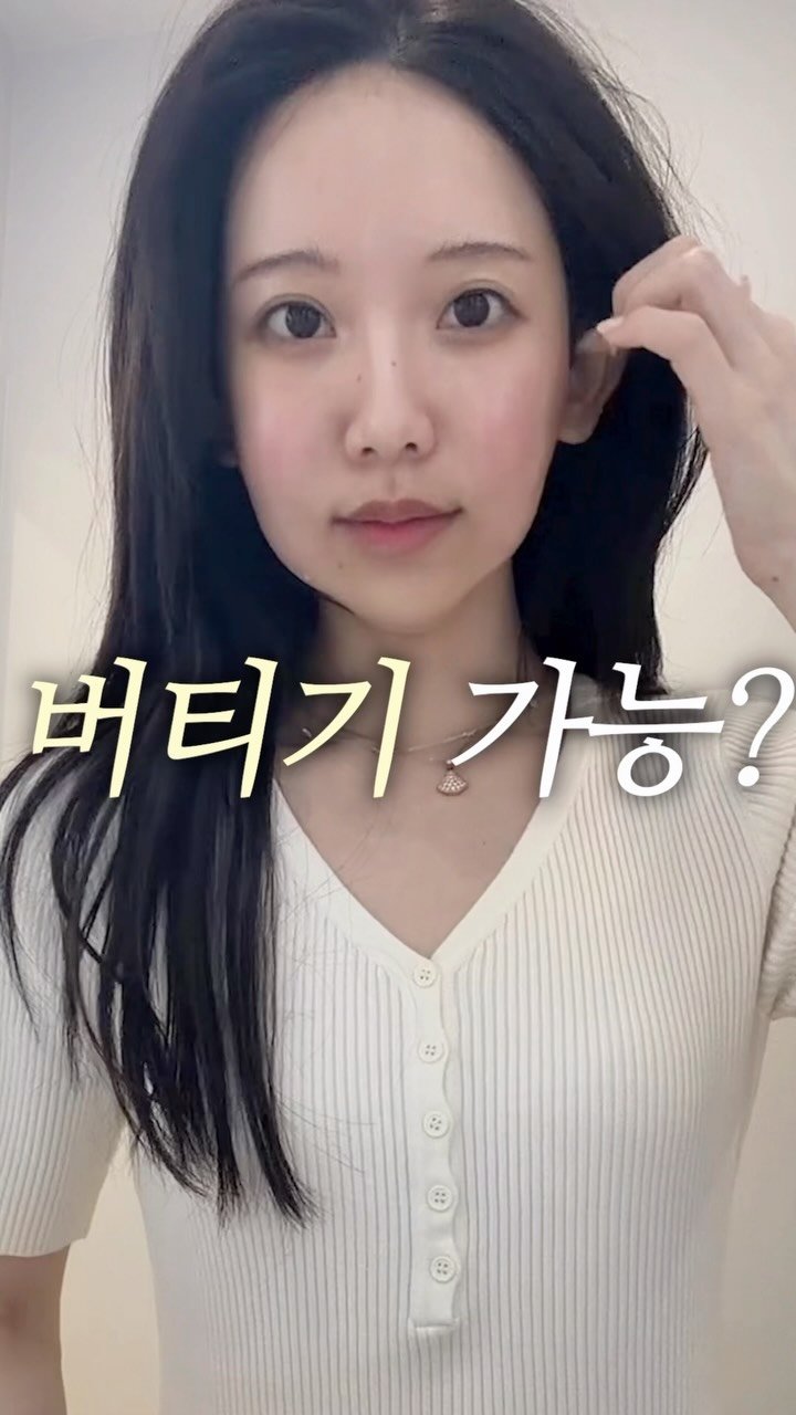 helloimhoo 게시물 이미지: 최근에 받고 너무 만족해서 후다닥 영상 제작...!
당일엔 너무 부어서 놀랬는데...
