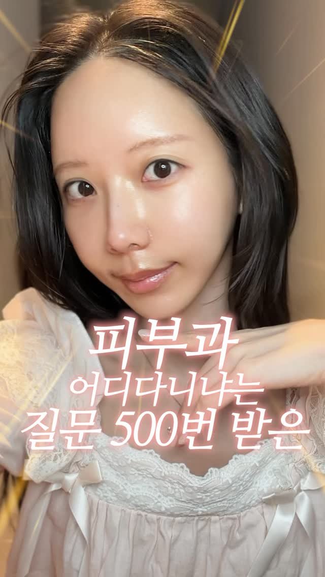 helloimhoo 게시물 이미지: 몇 년째 내돈내산 정착템 #랑느 
한 번도 안 써본 사람은 있어도 한 번만 써본...