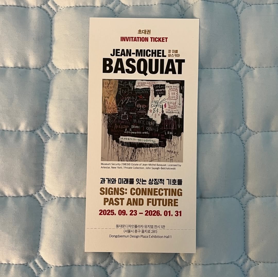 Photo by heloki 헤로키 on January 01, 2026. May be an image of magazine, poster, newspaper, mattress and text that says '초대권 INVITATION INVITATIONTICKET TICKET JEAN JEAN-MICHEL 바스키마 BASQUIAT ΕεΣ 財.ギ.ーに者 用り Museum Amestat, eateor Colection, khe Sayegt lean-M Michel /Private 과거와 미래를 잇는 상징적 기호를 SIGNS: CONNECTING PAST AND FUTURE 2025. 09. 23 2026. 01. 31 동다문디자인플리자 뮤지업 대원디자인플라자뮤지업전시판 1관 (서울시중구 윤지로28 지금2c지 281 Dongdacmun Design PlazaExd DoengdemunDesgnPuzaEthbtnhall azaExhibition alll'.