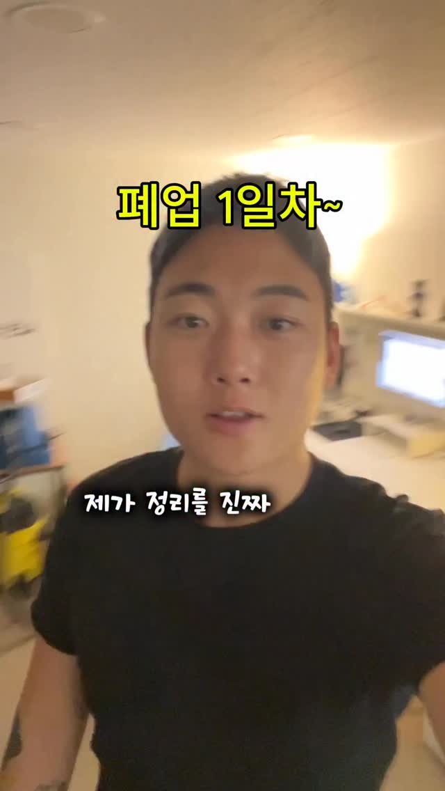 heloki_official 게시물 이미지: 안녕하세요 장난의 신 헤로키입니다. 그 어 예,,, 마지막 헤로키 만원의...