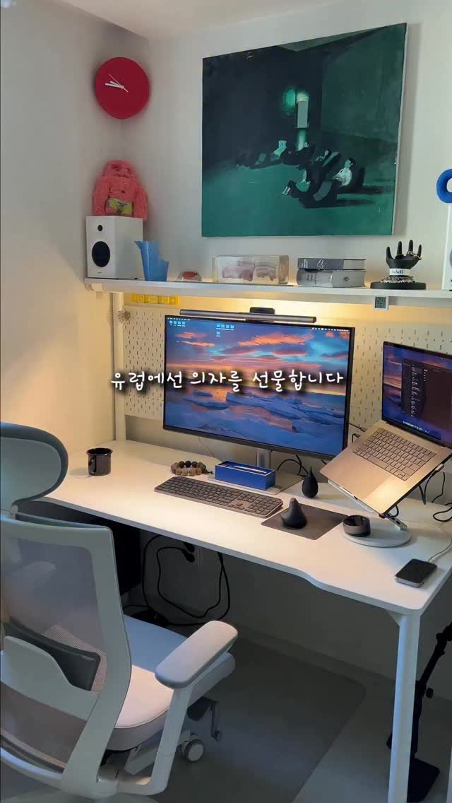 heloki_official 게시물 이미지: #제품제공 유럽에선 의자를 선물 합니다.

겨울이 길고 밤이 어두운 북유럽에서는...