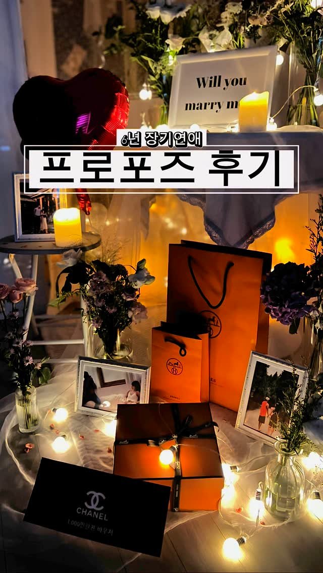 helzzang.m00ng 게시물 이미지: 여러분 저 프로포즈 받았어요😭
오늘은 저희가 만난지 6년이 되는 날이에요

운동으로...