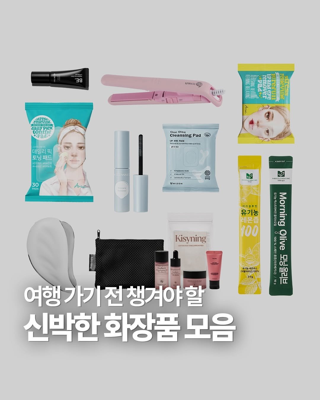 Photo by 헤메코랩 HEMEKO LAB on August 21, 2025. May be an image of 1 person, hand cream and text.