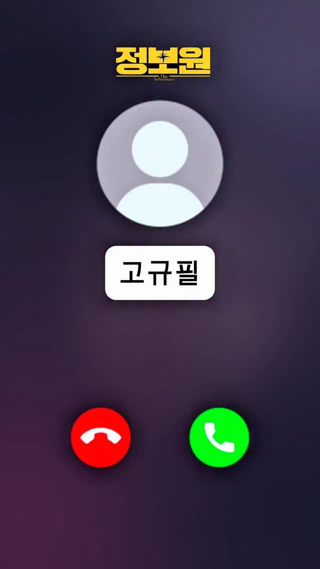 heosungtae 게시물 이미지: 《정보원》D-3 12.3! 대개봉 
#정보원 #123 #허성태 #코믹 #액션...