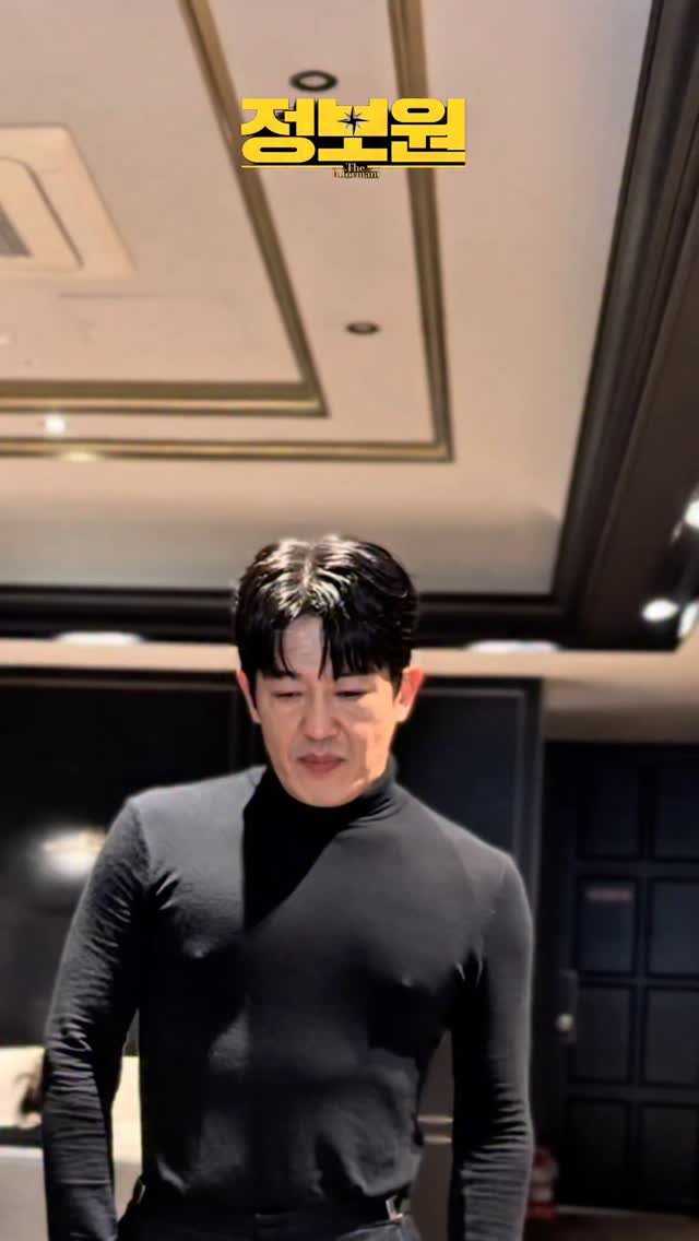 heosungtae 게시물 이미지: 그래 끝까지 가보자! 
#정보원 시사회 참여하신 모든 분들을 위해 ♡