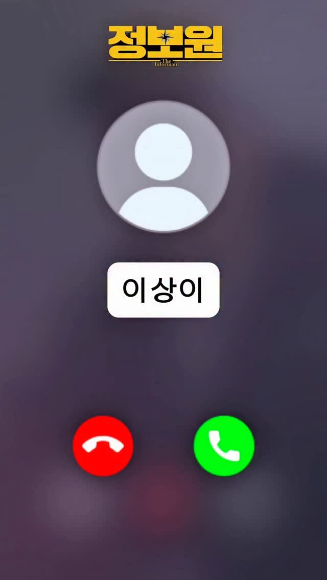 heosungtae 게시물 이미지: 《정보원》D-3 12.3! 대개봉 
#정보원 #123 #허성태 #코믹 #액션 #한국영화 #이상이