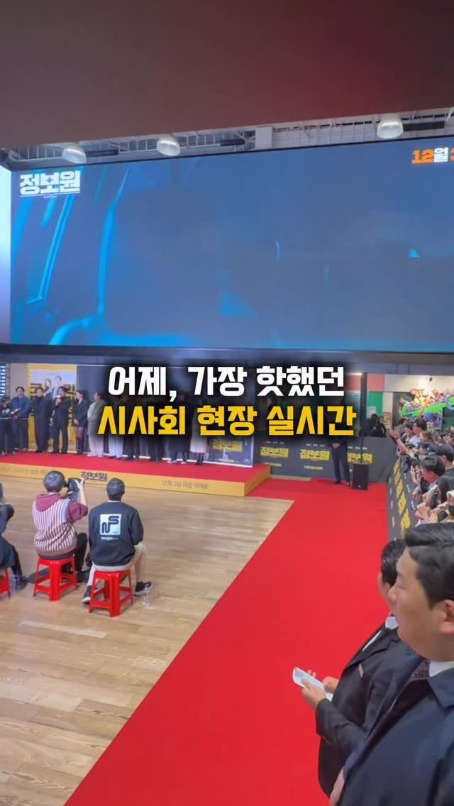 heosungtae 게시물 이미지: [저장공유] 어제 코엑스 가장 핫했던 현장 실시간, 핫플인 별마당 도서관 근처도...