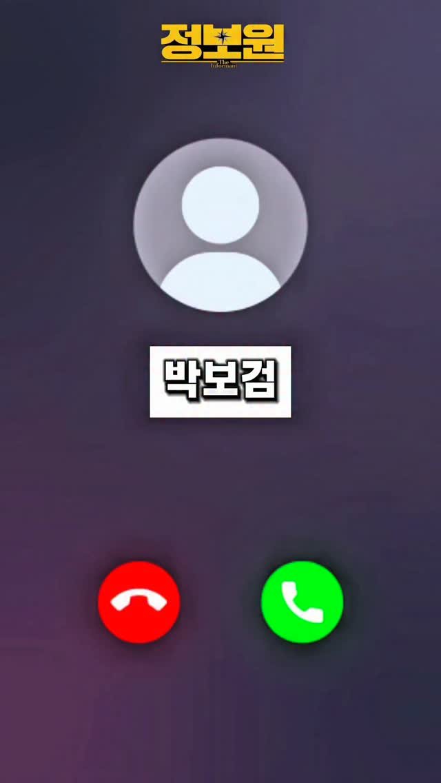 heosungtae 게시물 이미지: 《정보원》D-3 12.3! 대개봉 
#정보원 #123 #허성태 #코믹 #액션...