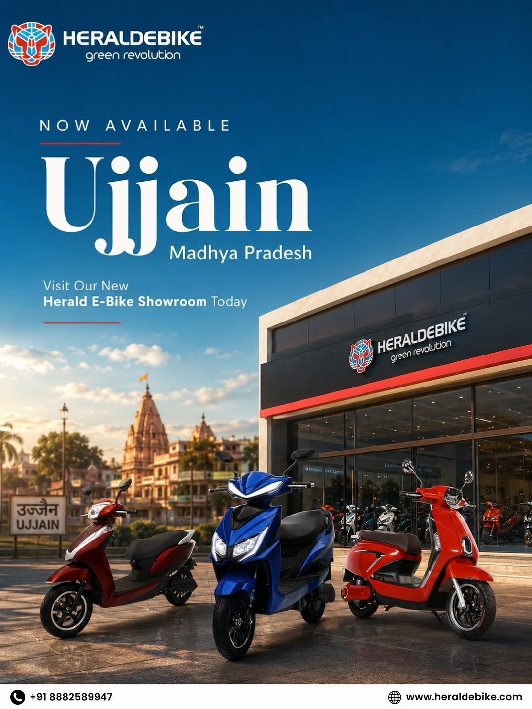 heraldebike 게시물 이미지: We are now available in ujjain