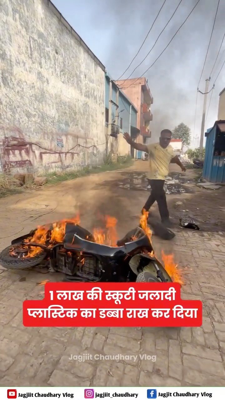 heraldebike 게시물 이미지: ₹1 लाख में 5 स्कूटी ले जाओ...