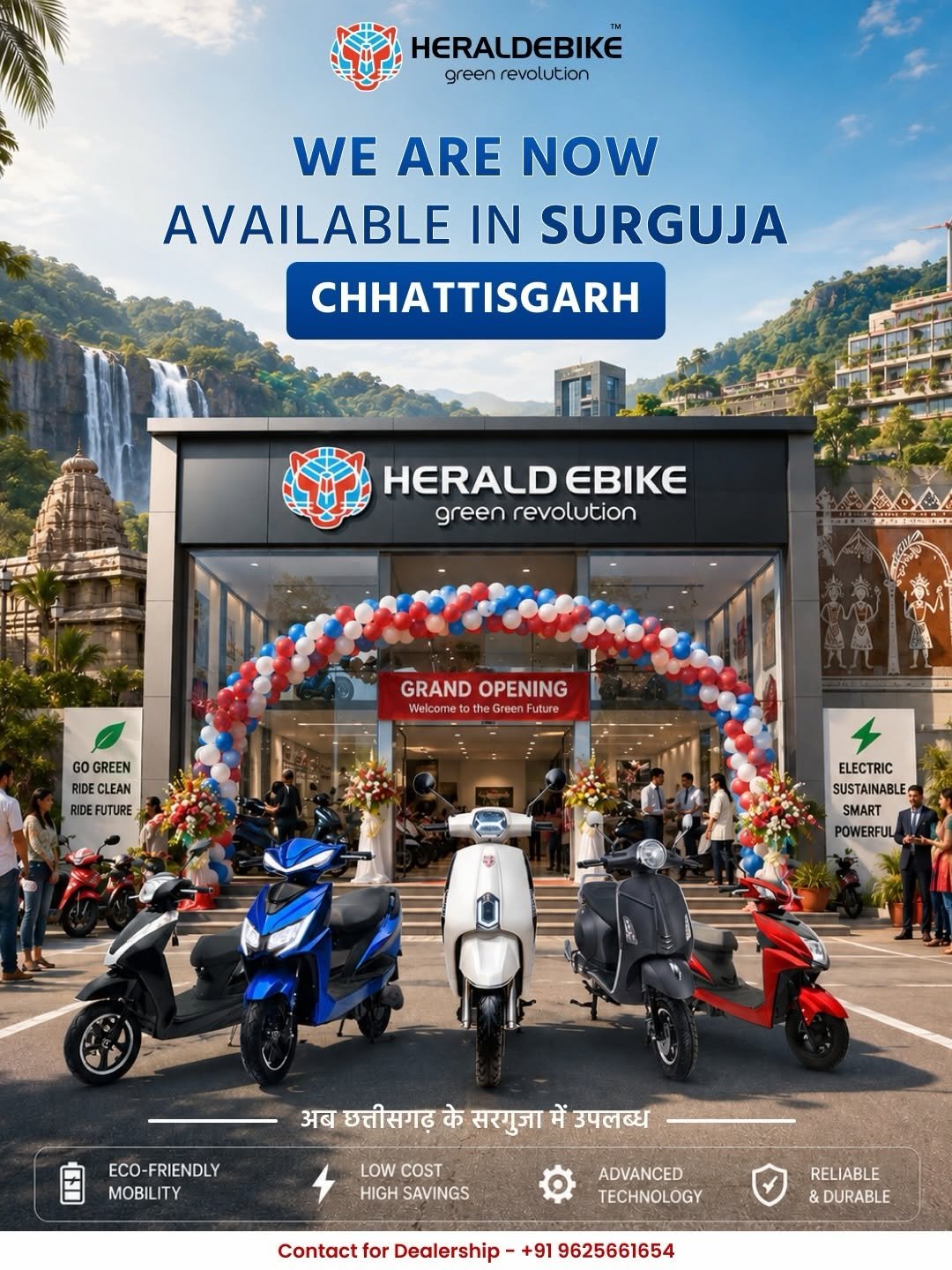 heraldebike 게시물 이미지: 🚀 बड़ी खुशखबरी, सरगुजा (छत्तीसगढ़)! 🚀

अब आपकी...