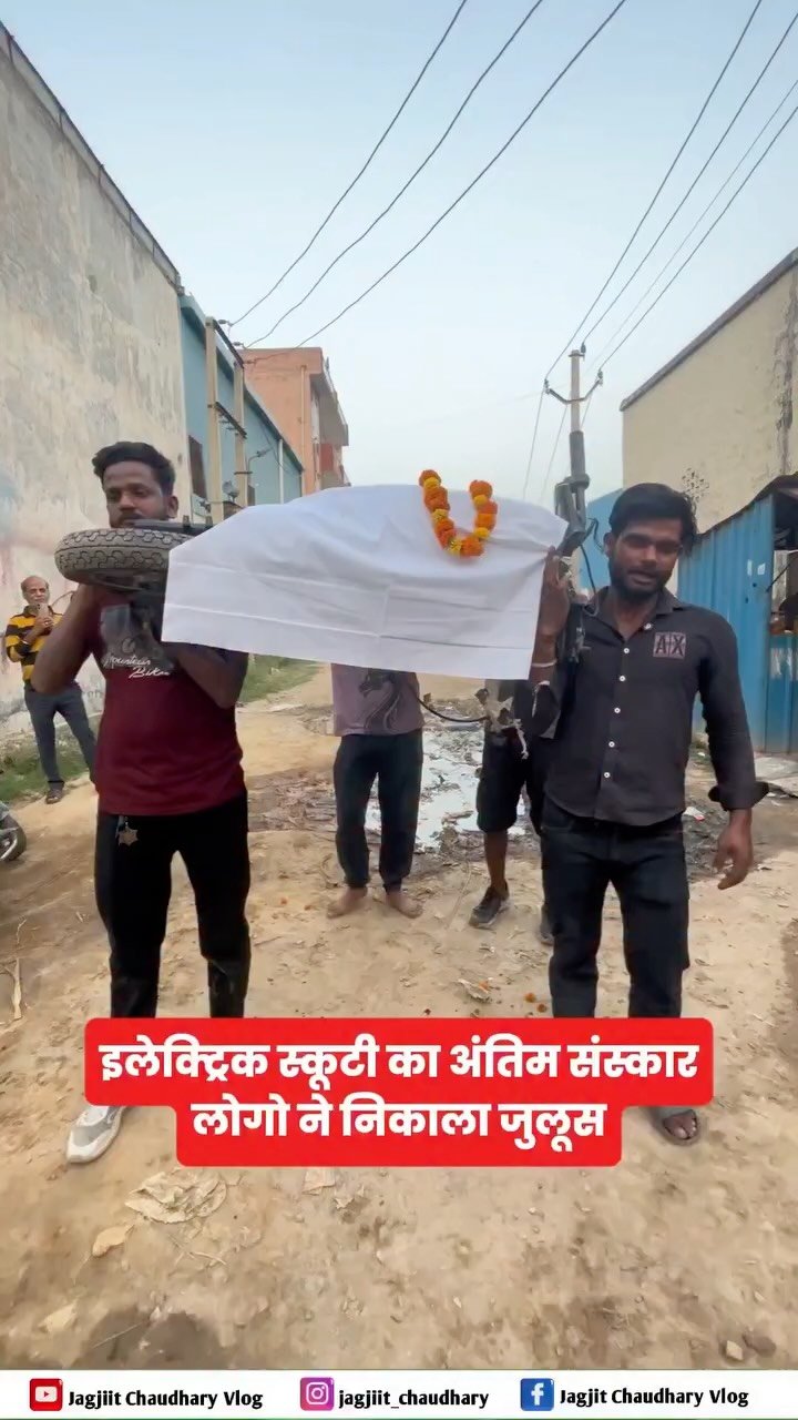 heraldebike 게시물 이미지: ₹1 लाख में 5 स्कूटी ⚡🛵
.
.
.
.
.
.
#reels...