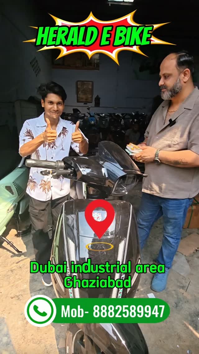 heraldebike 게시물 이미지: मात्र 3लाख रुपए में शुरू करो 🛵 का बिजनेश 
क्या...